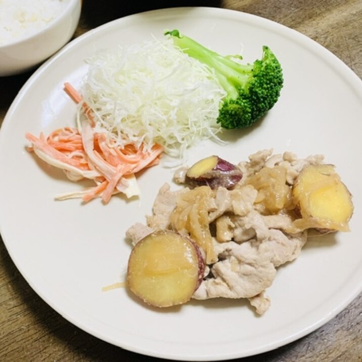 さつまいもレシピ さつまいも入り生姜焼き